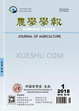 农学学报